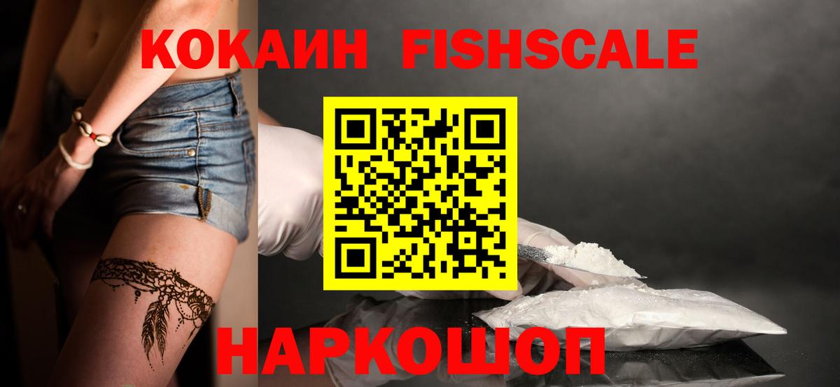 КОКАИН 98%  Кокаин 99%  Вход с VPN  Тутаев 