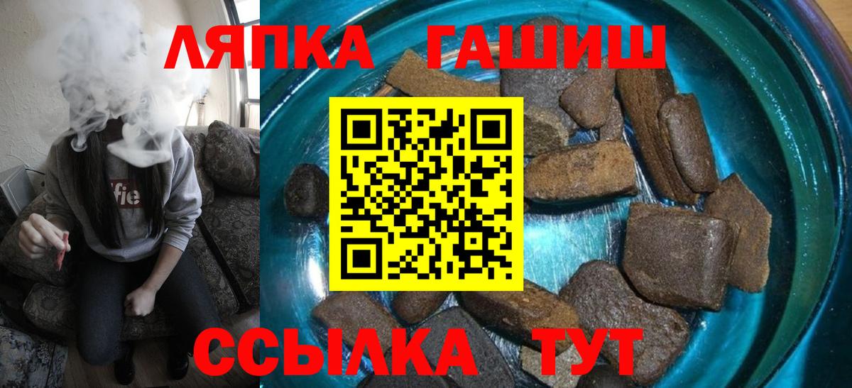 Гашиш ice o lator Тутаев