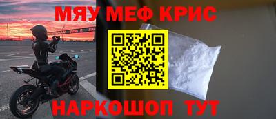 кокаин премиум Волжский