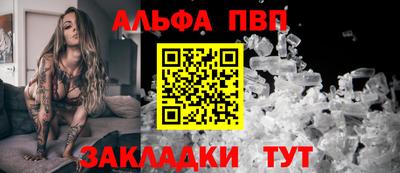 кокаин премиум Волжский