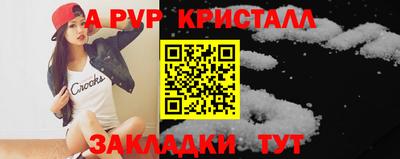 кокаин премиум Волжский