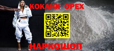 MDMA Волгодонск