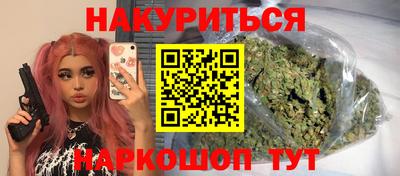 сатива Волжск