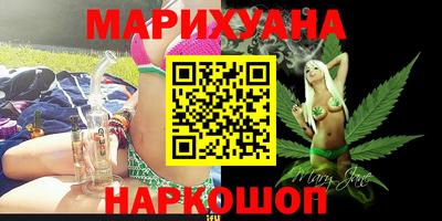 сатива Волжск