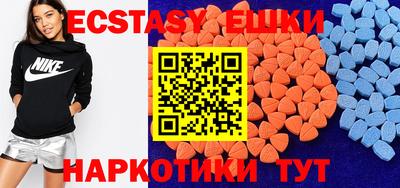 MDMA Волгодонск