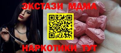 MDMA Волгодонск