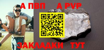 сатива Волжск