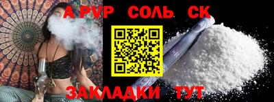 кокаин премиум Волжский