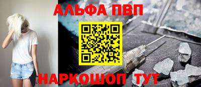 сатива Волжск