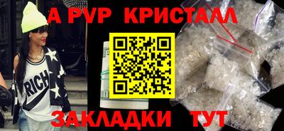 сатива Волжск