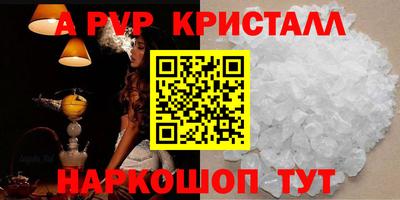 сатива Волжск