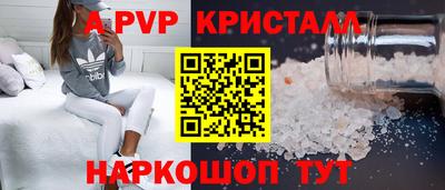 кокаин премиум Волжский