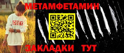 MDMA Волгодонск