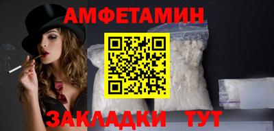 кокаин премиум Волжский