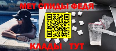 MDMA Волгодонск
