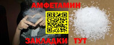 кокаин премиум Волжский