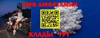 MDMA Волгодонск