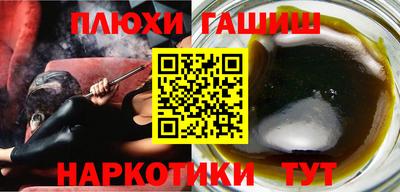 кокаин премиум Волжский
