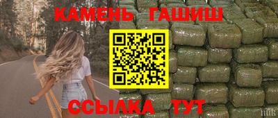 сатива Волжск