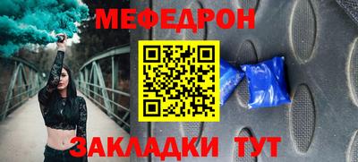 кокаин премиум Волжский