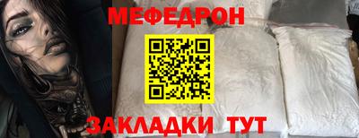 MDMA Волгодонск