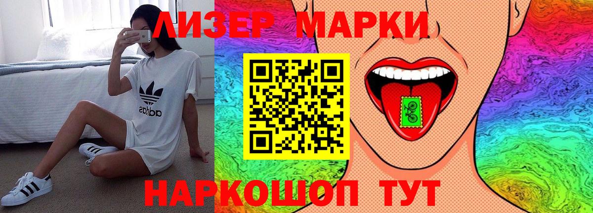 Лсд 25 экстази кислота Тутаев