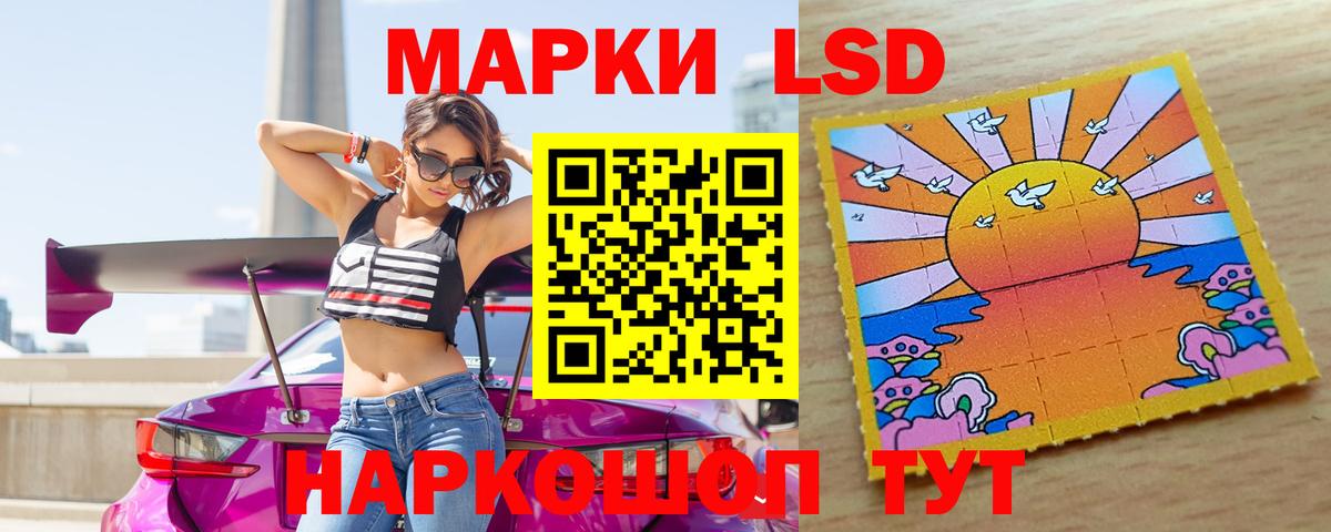 LSD-25 экстази ecstasy  Вход с VPN  Тутаев  Лсд 25 экстази кислота 