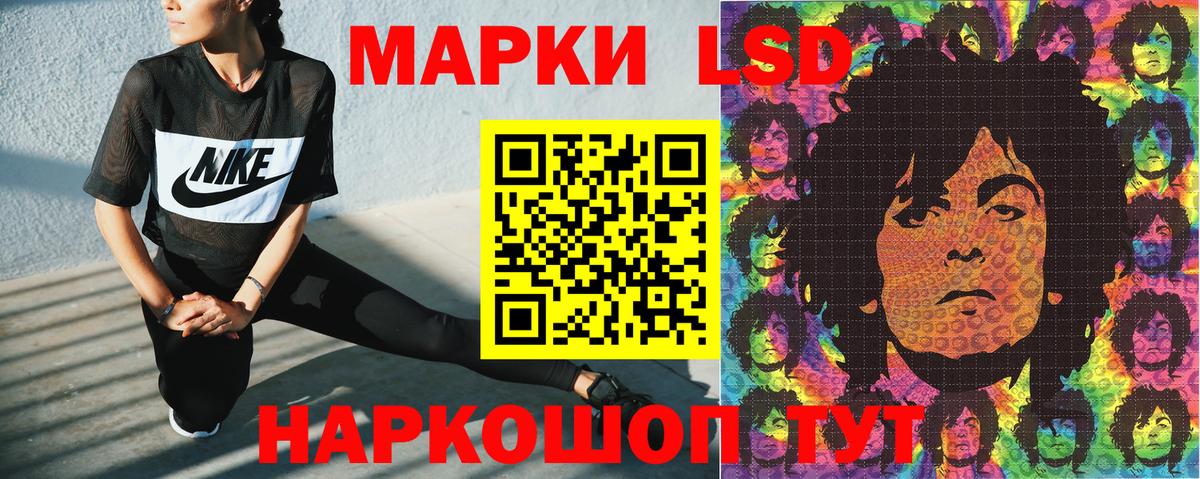 Наркотические марки 1500мкг Тутаев